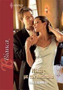 ������ �� ��� �������� BIANCA 1457