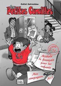 LES PETITES CANAILLES 1 COMPAGNON ���������� �������