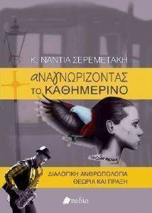 �������������� �� ����������