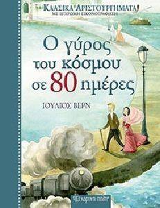 � ����� ��� ������ �� 80 ������