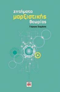 �������� ����������� �������