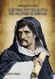 � ������� ��� ��������� ��� ��������� ������