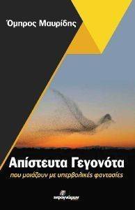 ��������� ��������