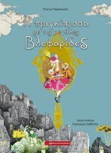 � ����������� �� ��� ������� ����������