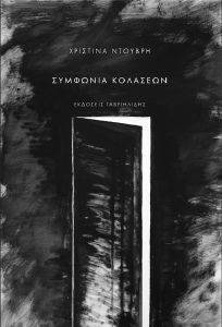 �������� ��������