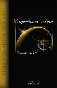 ����������� �������