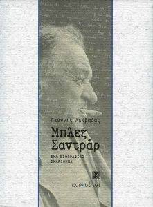 ����� ������� ���������� ���������