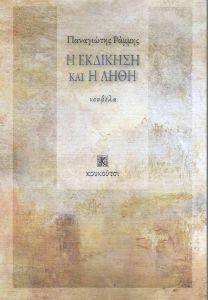 � �������� ��� � ����