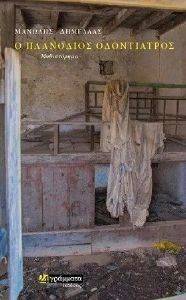 � ��������� �����������