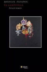 �� ���������