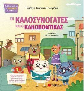 �� ������������� ��� � ������������