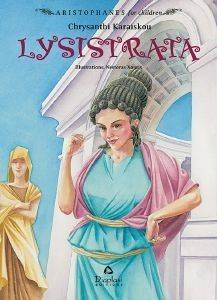 LYSISTRATA