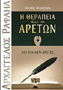 � �������� ���� ��� ������