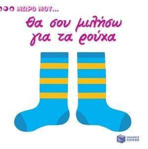 �� ��� ������ ��� �� �����