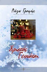 ������� ��������