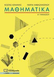 ���������� � ���������