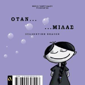 ���� ����� ���������� ������