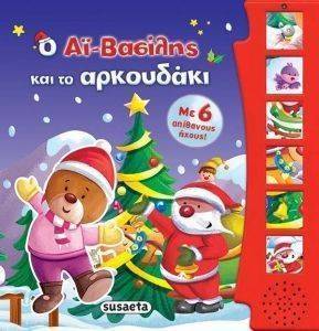 � �� ������� ��� �� ���������