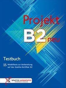 PROJEKT B2 NEU TESTBUCH (ΒΙΒΛΙΟ ΜΑΘΗΤΗ) 108152739