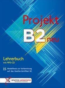 PROJEKT B2 NEU LEHRERBUCH MIT MP3-CD  (ΒΙΒΛΙΟ ΚΑΘΗΓΗΤΗ)