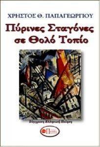 ������� �������� �� ���� �����