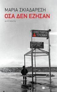 ��� ��� ������