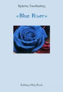 BLUE RIVER