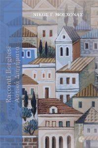 ������ ���������