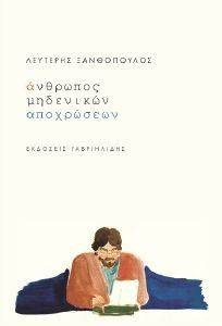 �������� ��������� ����������