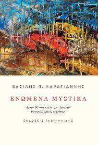 ������� �������