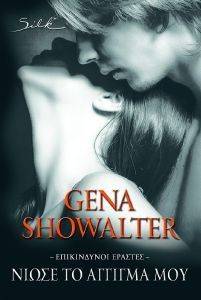 ����� �� ������� ��� SHOWALTER GENA