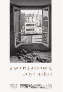 ����� �������