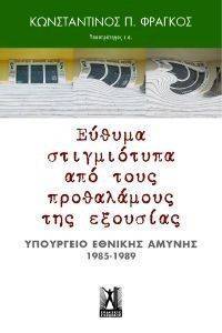 ������ ����������� ��� ���� ����������� ��� ��������