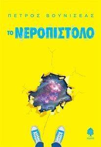 �� �����������