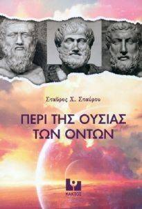 ���� ��� ������ ��� �����