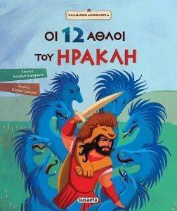  12   