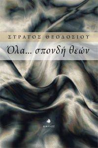 ��� ������ ����