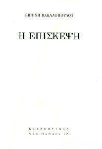 � ��������