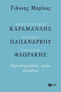 ������������ ����������-�������  ����������-�������� ��������