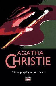 ����� ����� �����������