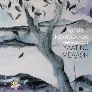 ������� ������