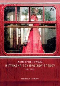 � ������� ��� ������� ������