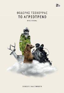 �� ����������