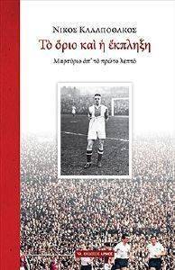 �� ���� ��� � �������