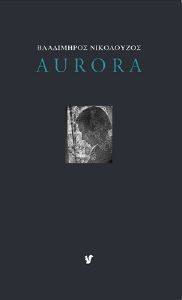 AURORA AURORA