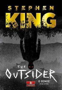 THE OUTSIDER  