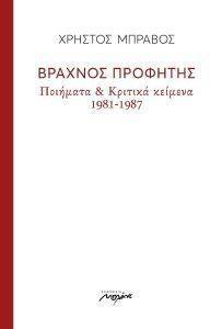 ������� ��������