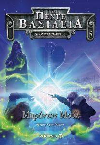 �� ����� �������� 5 ���������������