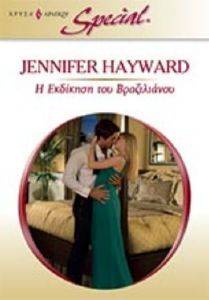 ����� ������� SPECIAL 425 � �������� ��� �����������