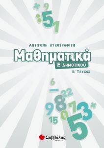 ���������� � ��������� � ������